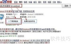 三星手机截屏方法大全