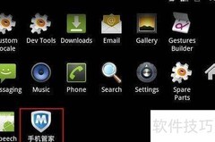 三星手机截屏方法大全