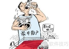 散户炒股快速盈利的实用技巧