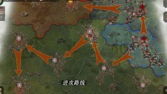 帝国军团罗马：第十四章攻略