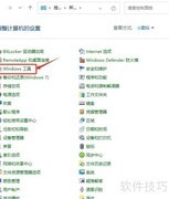 Win11如何打开iSCSI发起程序
