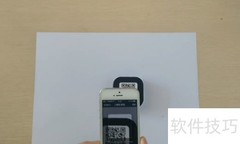 手机红外线使用指南