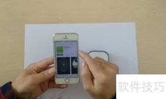 手机红外线使用指南