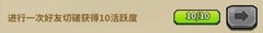 卡片怪兽小猫日常活跃攻略