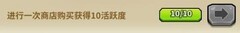 卡片怪兽小猫日常活跃攻略
