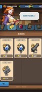 卡片怪兽小猫日常活跃攻略