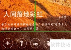 华为手机快捷功能指南