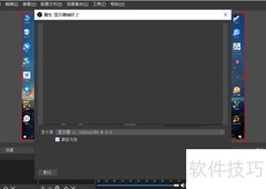 OBS屏幕捕捉黑屏解决方法