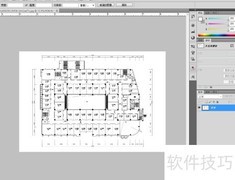 彩色平面图制作技巧