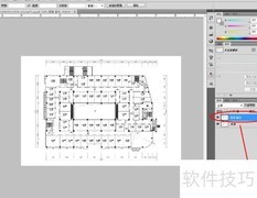 彩色平面图制作技巧