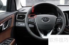 森雅R7雾灯调节方法