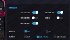 非人学园萌新入门指南