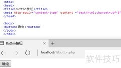 按钮样式设置技巧