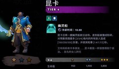 刀塔霸业：6勇士阵容全攻略