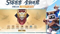 王者荣耀曜快速上手指南