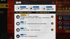 王牌战士：劳伦斯实战攻略