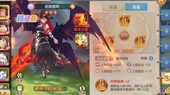 云上城之歌：80级后玩法全解析