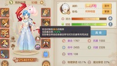 云上城之歌：80级后玩法全解析