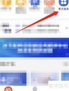 个人农机补贴办理指南