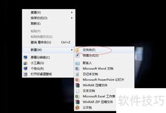 影片制作入门指南