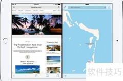 iPad分屏教程：轻松使用Split View