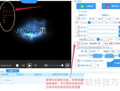 剪辑视频大师V1.6：高效编辑新体验