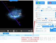 剪辑视频大师V1.6：高效编辑新体验