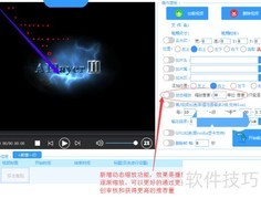 剪辑视频大师V1.6：高效编辑新体验