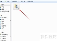 Photoshop滤镜安装教程