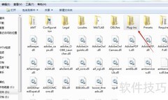 Photoshop滤镜安装教程