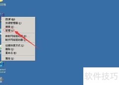 Win 2003管理员密码修改方法