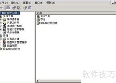 Win 2003管理员密码修改方法