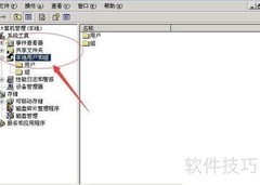 Win 2003管理员密码修改方法