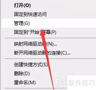 如何开启管理员管理权限