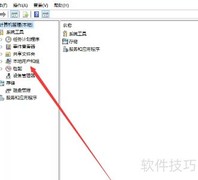 如何开启管理员管理权限