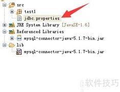 Eclipse连接MySQL通用配置