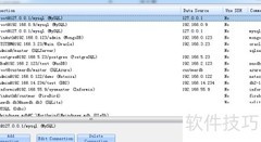 Database Master建表指南