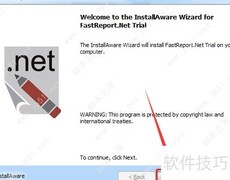 WPS报表控件安装技巧