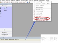 步科触摸屏软件中文设置方法