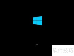Windows10 2004专业版安装指南