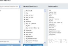 Amztracker关键词研究指南