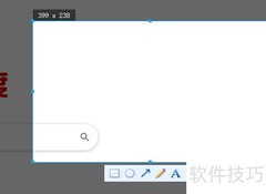 极简浏览器截图方法