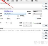 小丸工具箱关闭启动画面