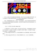 BITBUS 344接口卡使用指南