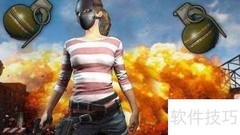 绝地求生7.1均衡器设置