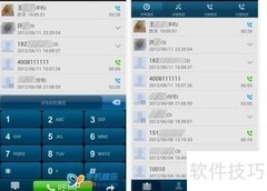 好用的拨号软件推荐