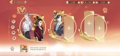 忘川风华录：李世民阵容全解析