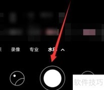 华为手机快拍设置方法