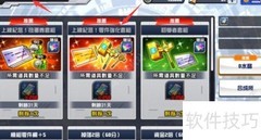 机器人大战DD国内玩法指南