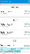 酷米客公交：便捷查线路